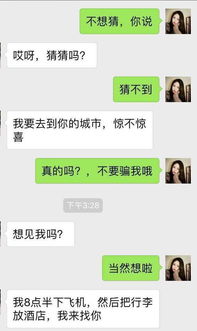 揭秘！如何查出轨老婆的QQ聊天记录，案例分析告诉你真相