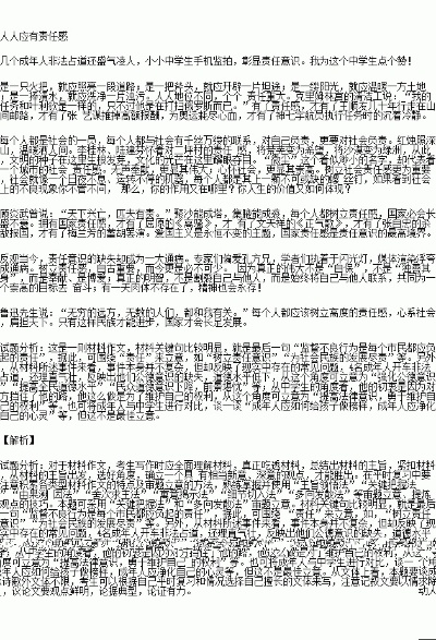 （全文约1800字，阅读时长8分钟）