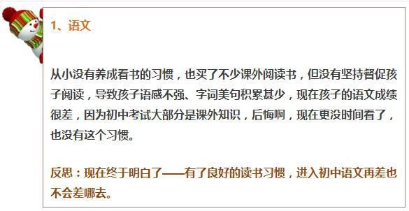 （全文约1800字，阅读时长8分钟）