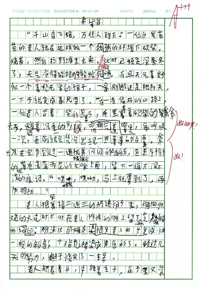 （全文约1800字，阅读时长8分钟）