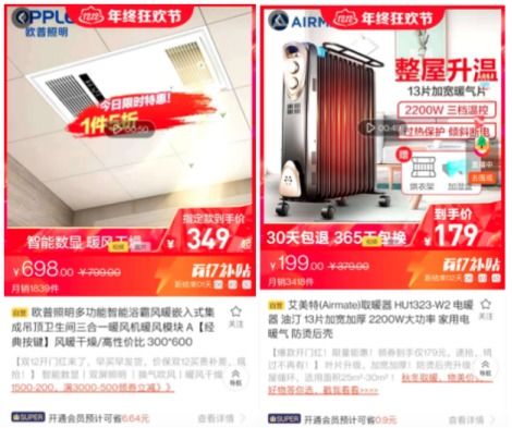 家电选购指南，品牌与杂牌的优劣对比