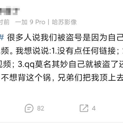 揭秘！如何查看老婆QQ聊天记录，避免误会与猜疑