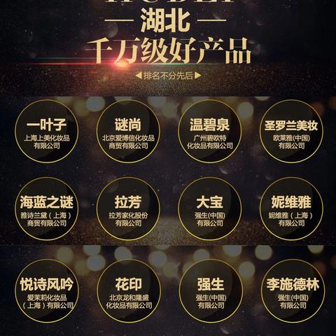 羽西化妆品品牌深度解析