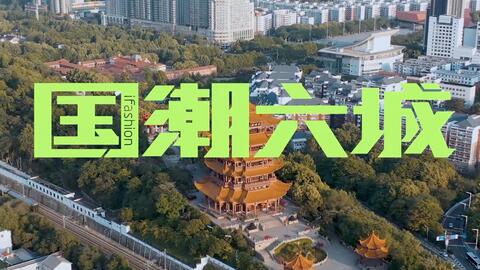 武汉户外品牌集中地概览