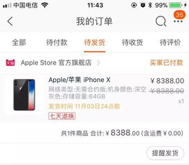 揭秘北京花呗宾馆套路的真相与案例分享