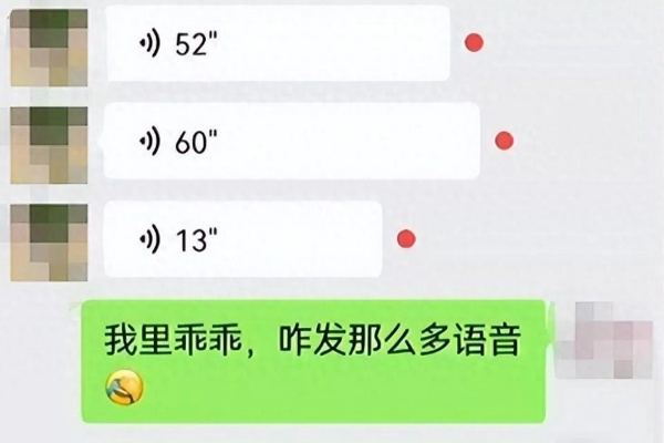 微信文字语音聊天记录能看到的吗？