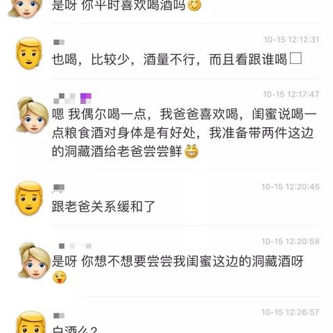 老婆删了微信聊天记录，怎么办？教你几招找回秘籍！
