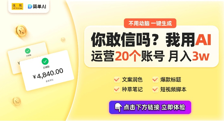 个人羊小咩享花卡轻松套现到银行卡全攻略