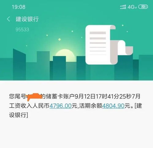 羊小咩便荔卡套出来收十个点，揭秘信用卡套现背后的风险与应对策略