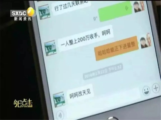 揭秘！老婆有外遇，如何巧妙查询QQ微信聊天记录？