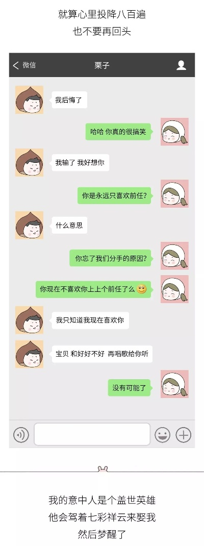 紧急求救！一个月内破解老公微信聊天记录，快来支招！