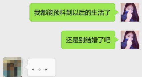 揭秘！如何巧妙查看女朋友QQ聊天记录，安全又有效！