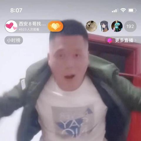 揭秘抖音月付提现封号真相，小心你的账号被坑！