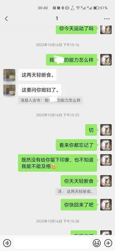 揭秘！如何悄无声息地盗取老公QQ聊天记录，让他毫无察觉