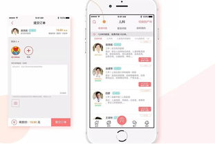 品牌母婴APP，一站式育儿解决方案