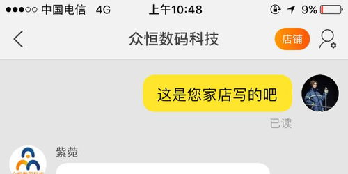 羊小咩便荔卡套出来收款退货，揭秘购物新体验！