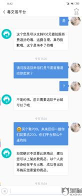 羊小咩便荔卡套出来收款退货，揭秘购物新体验！