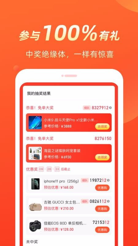 羊小咩便荔卡套出来收款退货，揭秘购物新体验！