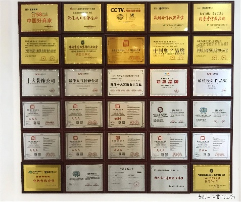 珠海家具装修品牌推荐指南