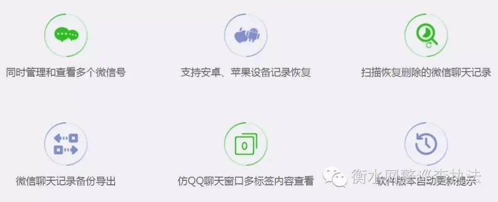 轻松导出陌陌聊天记录，不再错过重要信息！