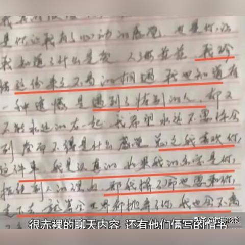 揭秘查老婆QQ聊天记录的神秘技巧，让你不再被蒙在鼓里！