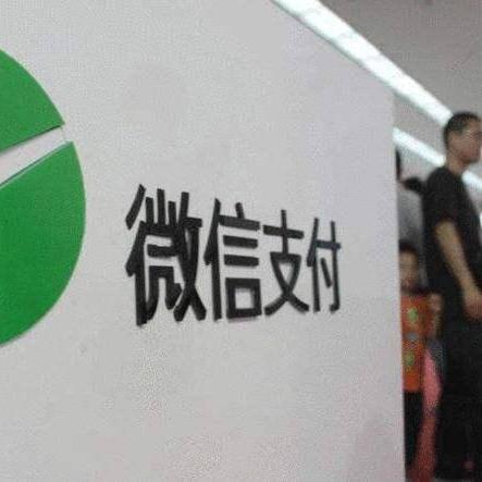 微信分付套出来吗？安全吗？