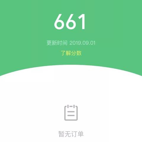 微信分付怎么套出来？实用攻略与案例分析