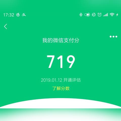 微信分付怎么套出来？实用攻略与案例分析