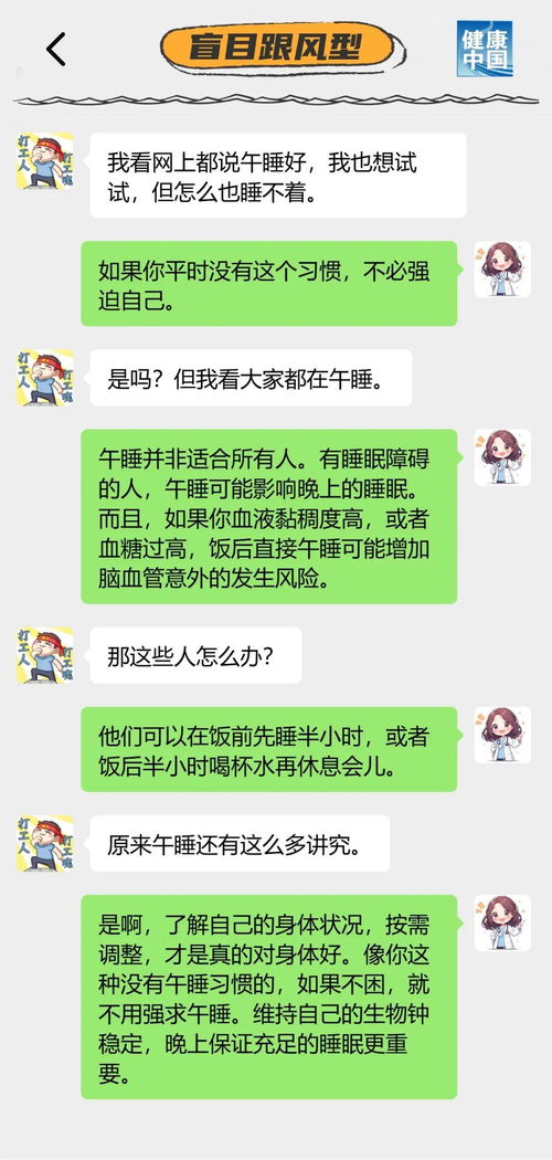 微信聊天记录丢失？这4种情况你都能找回！附详细教程+避坑指南