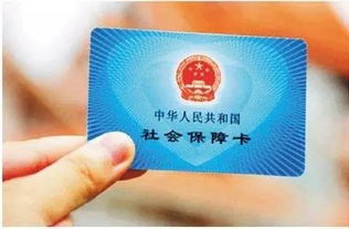 医保卡中的余额可以取现吗？解读医保政策，了解你的权益