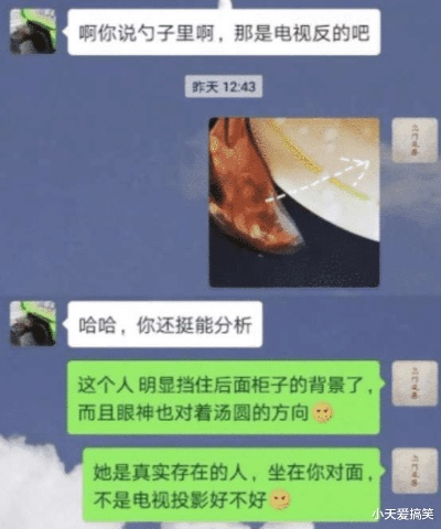 巧妙查看女友聊天记录，不被发现的秘密技巧大揭秘！