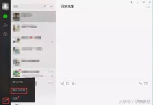 揭秘手机微信历史聊天记录，如何查看、整理与备份那些珍贵的回忆