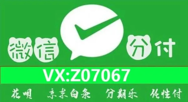 微信分付提现审核全解析，从1分钟到3天，这些秘密你需要知道