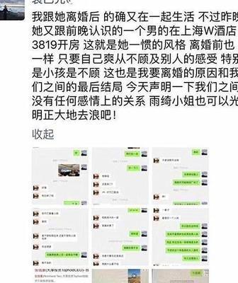 揭秘查开房信息，警惕非法获取酒店数据的风险与后果—以在线查询2000万酒店数据为例