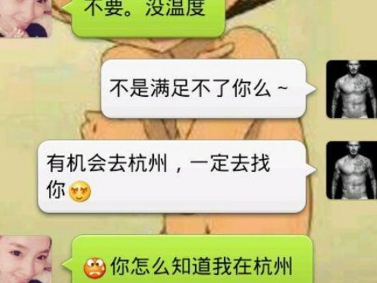 警惕！揭秘如何查看老婆微信聊天记录而不被察觉？你需要知道的一切