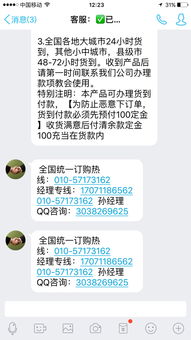 怀疑老公出轨？揭秘如何查证他的开房记录—方法与案例解析