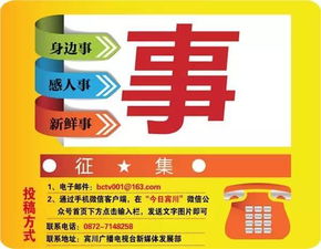 农民大哥的致富之路，探索生意新机遇