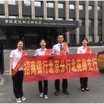 北京餐饮品牌招商公司概览与成功案例