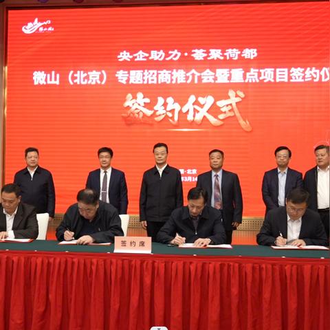 北京餐饮品牌招商公司概览与成功案例
