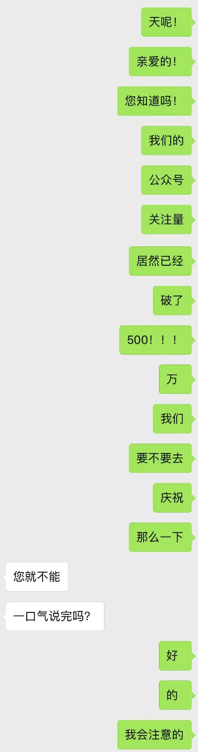 微信聊天记录揭秘，如何看懂那些暗语和小秘密