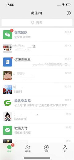 手机QQ聊天记录丢失了？教你几招轻松恢复！
