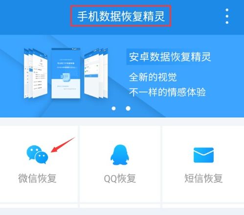 分期乐取现安全攻略，避免账号被封的实用指南