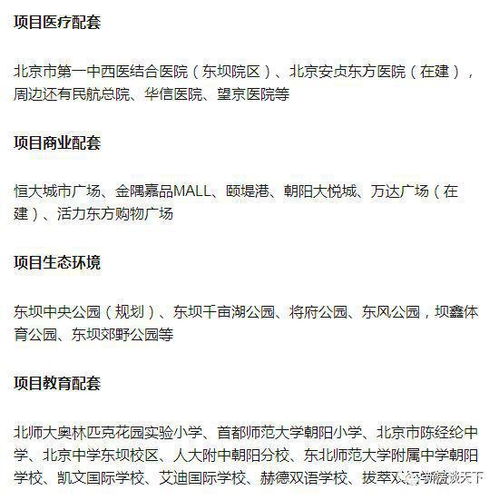 2018分期乐套路全解析，这些坑千万别踩！