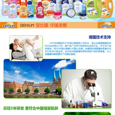 dickies品牌母婴全方位解析—从产品到服务，打造宝宝的舒适成长环境