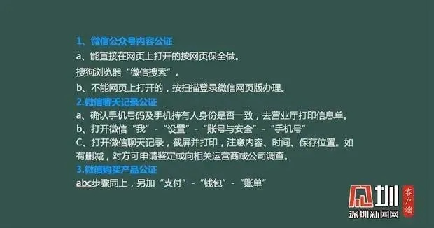 揭秘微信聊天记录盗取技巧，风险与防范一览表