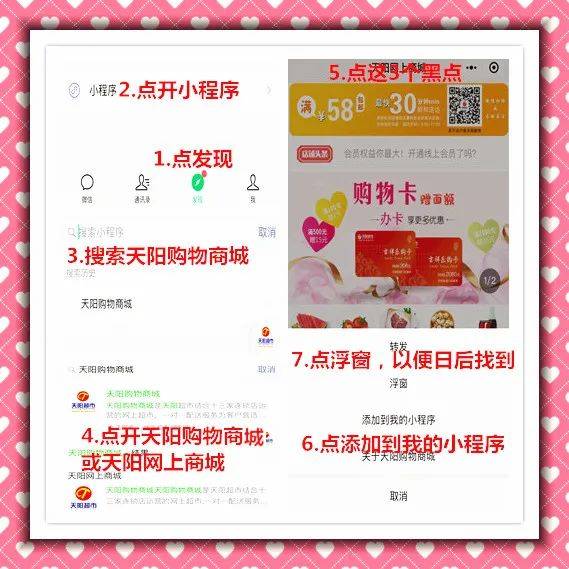 石家庄羊小咩便荔卡套出来—探索便捷生活新选择