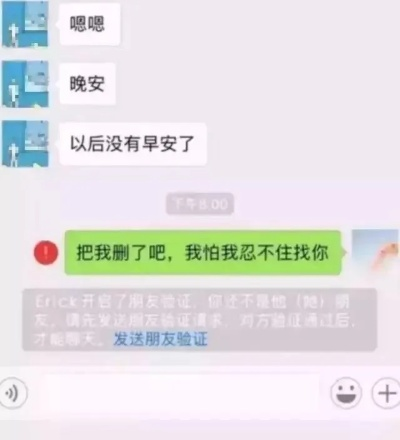 老公QQ聊天记录被删，别慌！这些方法帮你恢复！