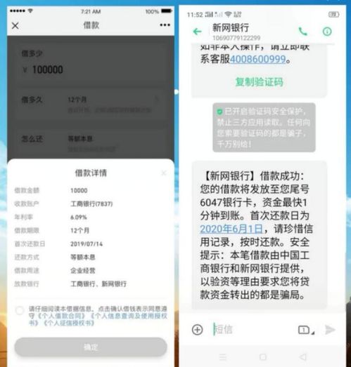 工商银行怎么看提现额度？一文详解，还有实用表格和案例助你轻松掌握！