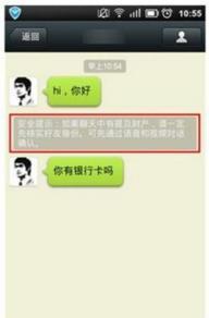 微信聊天记录大揭秘，教你轻松查找聊天记录的实用技巧！