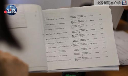 身份证下的住宿足迹，揭秘如何查询住宿记录